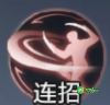 魔域手游2暗夜君主怎么样-暗夜君主介绍
