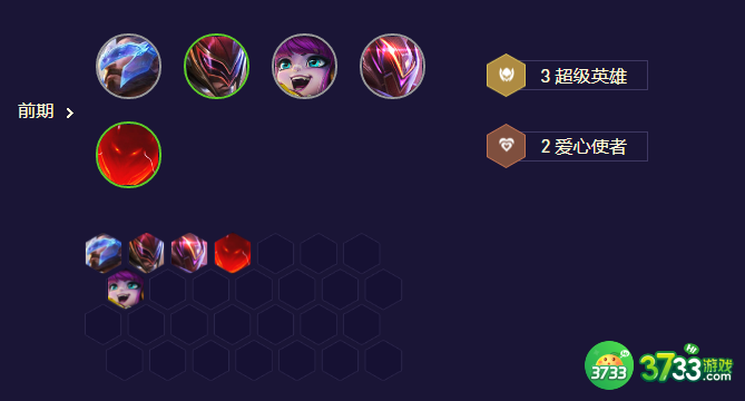 金铲铲之战S8.5超爱潘森阵容怎么玩-S8.5超爱潘森阵容玩法攻略