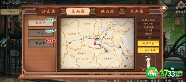 云京忆梦新手攻略大全