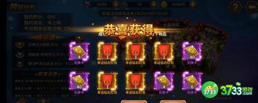 圣斗士星矢重生礼包码2023一览