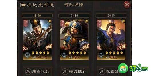 三国幻世录兑换码礼包码详解