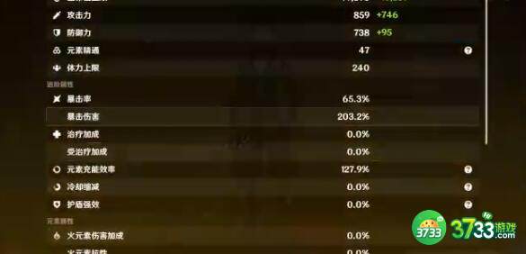 原神米卡物伤平A重击队阵容搭配 原神米卡物伤平A重击队要怎么搭配-米卡物伤平A重击队搭配攻略