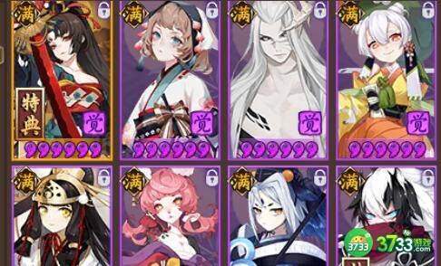 阴阳师武士之灵2023悬赏位置详解