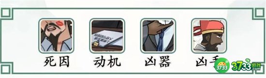 文字王者三国合伙人怎么过-三国合伙人攻略