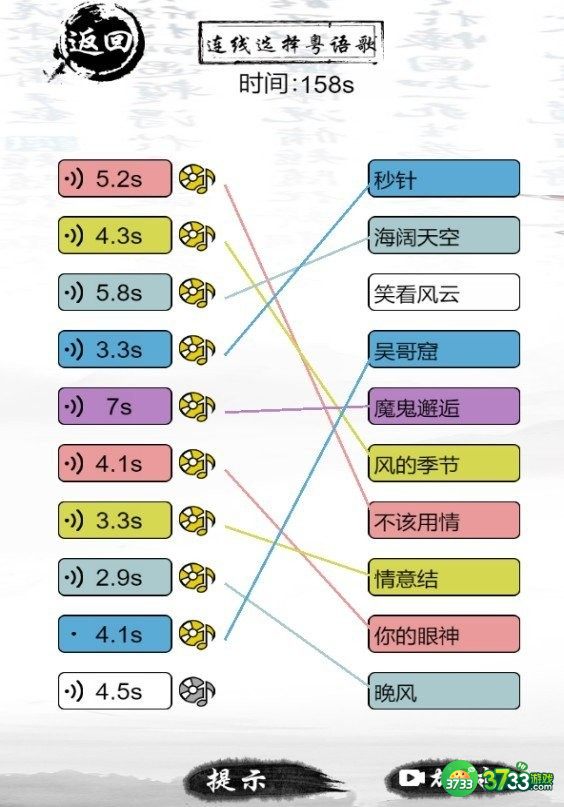 玩梗大乱斗攻略大全-全关卡通关攻略大全答案抖音
