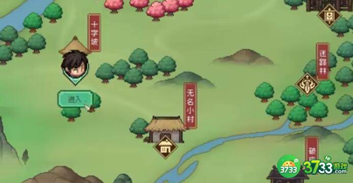 大侠立志传枪系功法获取途径