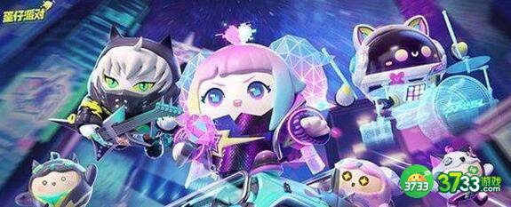 蛋仔派对激活码有效2023