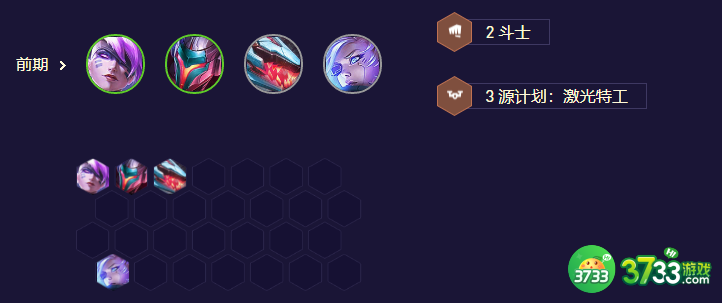 金铲铲之战S8.5高斗源狼阵容怎么玩-S8.5高斗源狼阵容攻略