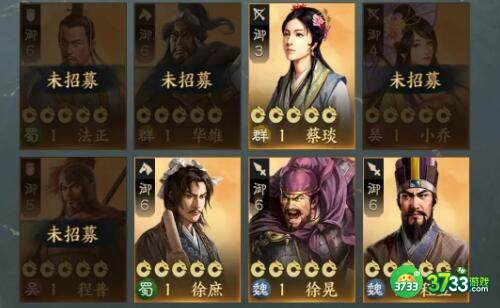 三国志战棋版预抽卡选择建议