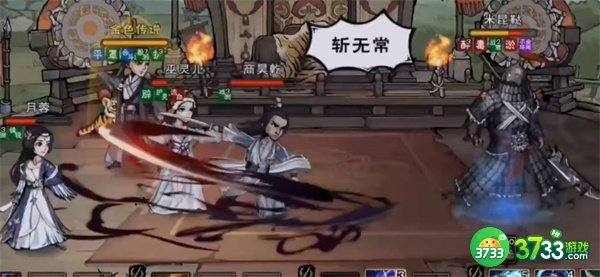 烟雨江湖太乙料理答案是什么-太乙料理答案全攻略