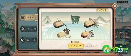 云京忆梦赌开局攻略