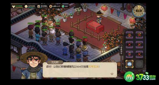 大侠立志传龟速剑法流玩法搭配