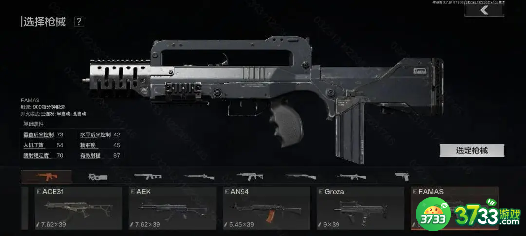 暗区突围黑门版本新武器有什么-黑门版本新武器