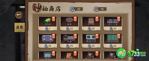 打工生活模拟器科目四判断题答案详解