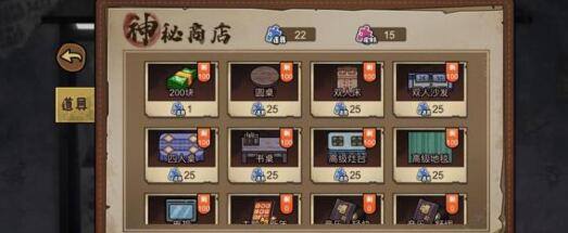 打工生活模拟器科目四判断题答案详解