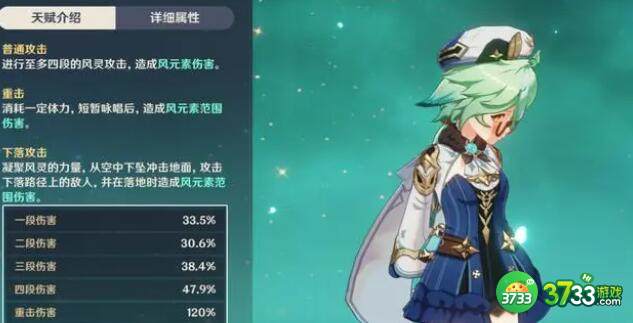 原神砂糖3.6等级突破材料详解