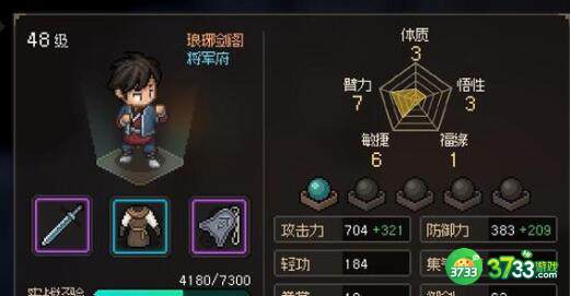 大侠立志传新手八十万获取攻略