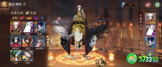 阴阳师2023天邪鬼赤悬赏位置大全