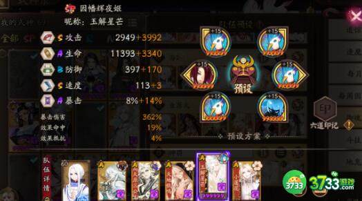 阴阳师河童2023出现地点详解