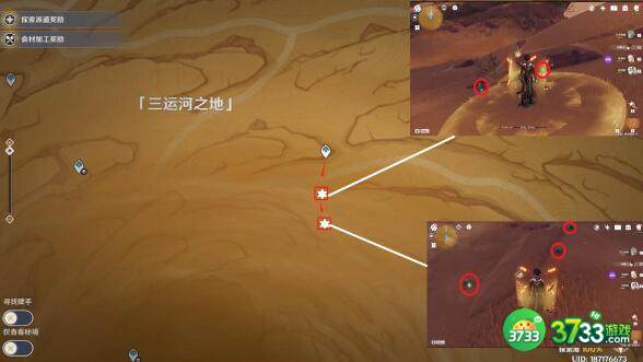 原神迪希雅突破沙脂蛹采集攻略