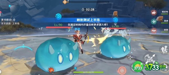 原神振晶的复核实验第一天怎么通关-振晶的复核实验第一天通关攻略