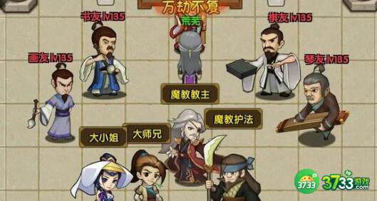 剑侠风云鹅鹅鹅对应答案一览