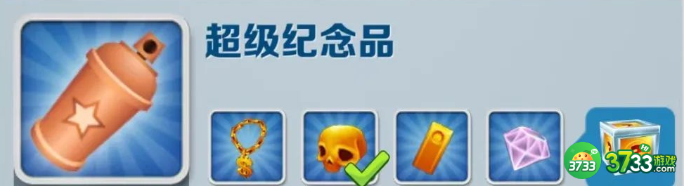 地铁跑酷超级纪念品怎么解锁-超级纪念品成就攻略