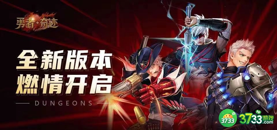 勇者奇迹天空套怎么获得-天空套获取途径