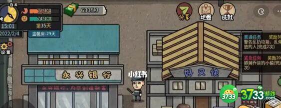 打工生活模拟器科目一判断题问题答案一览