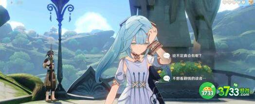 原神3.5国际服限定兑换码礼包码一览