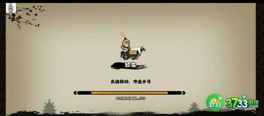 无悔华夏七国之乱事件结局达成技巧