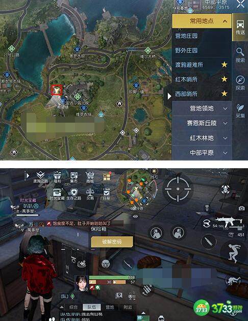 黎明觉醒生机黄热气球藏宝图坐标位置