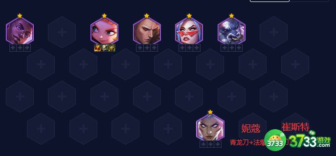 金铲铲之战福牛崔斯特阵容怎么玩-福牛崔斯特阵容攻略