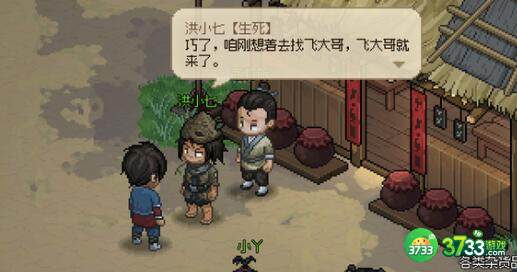 大侠立志传新手加点方案