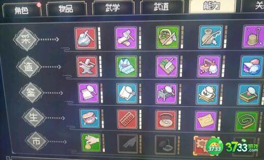 大侠立志传新手八十万获取攻略