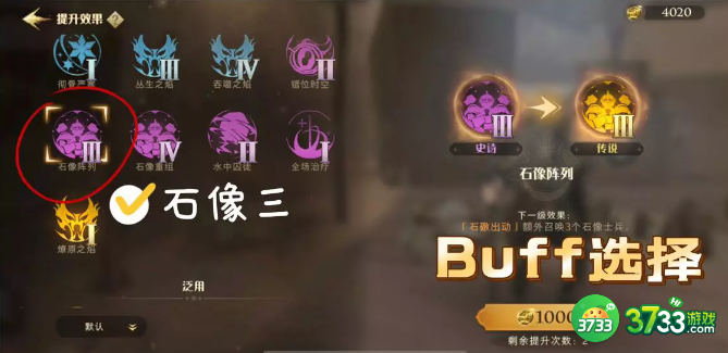 《哈利波特魔法觉醒》致命狩猎辅助玩法攻略 哈利波特魔法觉醒致命狩猎辅助怎么玩-致命狩猎辅助玩法攻略