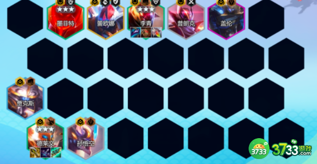 金铲铲之战S8.5赛季T0阵容有哪些-S8.5赛季T0阵容介绍