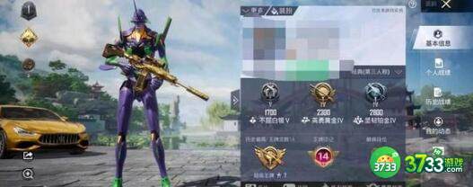 和平精英2023灵敏度调整攻略