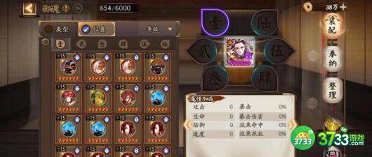 阴阳师孟婆2023刷新位置一览