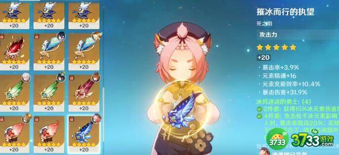 原神猫猫毕业攻略