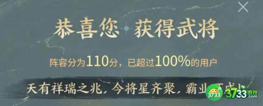 三国志战棋版橙将高性价比推荐