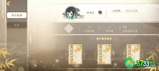 云京忆梦店铺赚钱攻略