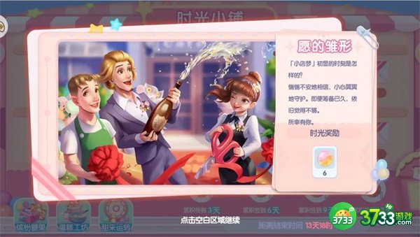 开间小店一周年庆典活动有哪些-一周年庆典活动汇总