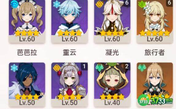 原神迪希雅0命无专武搭配玩法