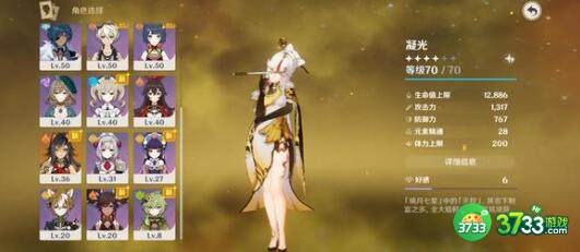 原神3.6前瞻直播兑换码礼包码一览