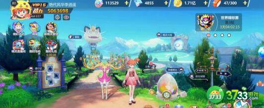 口袋重制兑换码礼包码一览