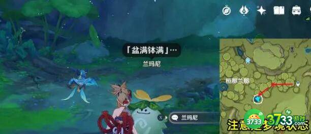 原神纳西妲3.6天赋升级需要突破材料