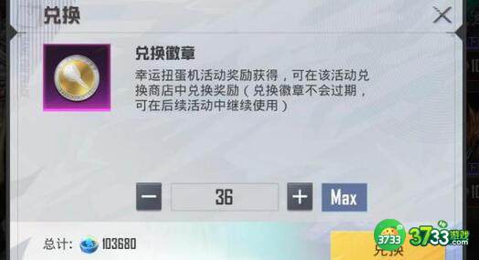 和平精英昵称大全搞笑2023