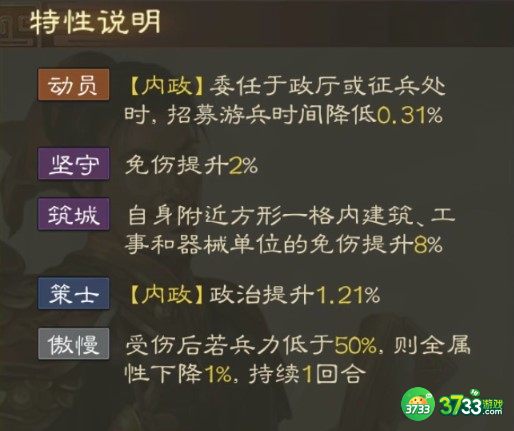 三国志战棋版李严怎么玩-李严属性战法搭配推荐