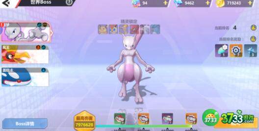 口袋重制兑换码礼包码一览